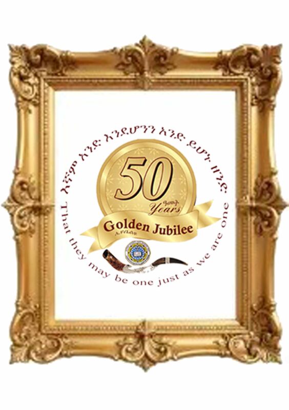 50 th 1