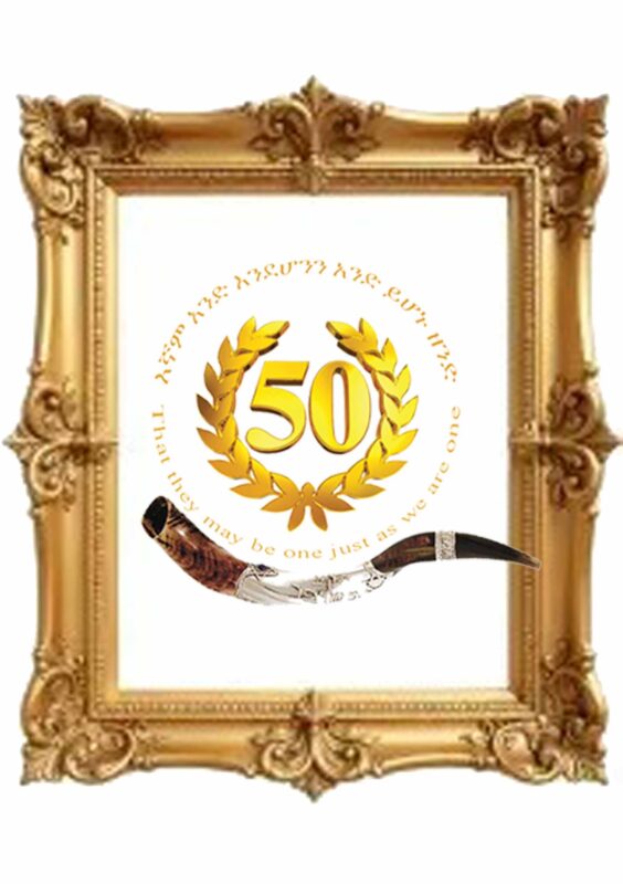 50 th 2